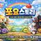 ⚔️65vr 반놀자지향⚔️확실한퀄리티⚔️포요스토리⚔️추천인:시리⚔️매크로O⚔️조이기반 리뉴얼⚔️호스팅⚔️성장해가는재미⚔️끝없는 성장⚔️