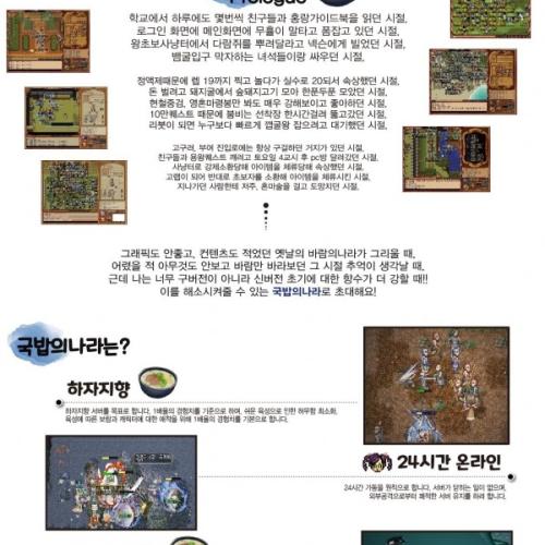@@ 국밥서버 시즌2 6월 6일 오후 6시 OPEN! @@ 1배율 극하자