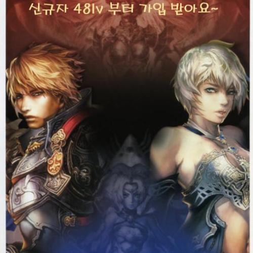 ✅ 2.0 극하자 화랑서버 ✅ 클래식 본섭지향 극하자 노초기화✅