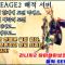 [해적서버] 추억의리니지2 초기화없는 장수서버 (최소3년운영예정)