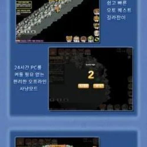 스톤에이지 환수강림 라이트 홍보
