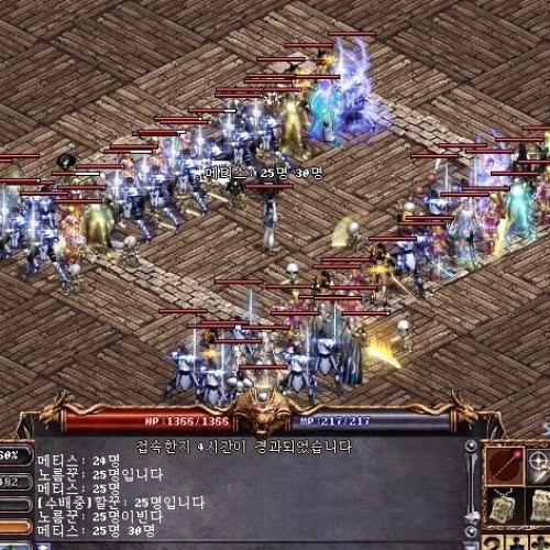 ★☆ 쉽고 재밌는 2.0 글루디오 서버!!! ☆★