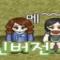 @ 국밥서버 시즌2 6월 6일 오후 6시 OPEN! @@ 1배율 극하자
