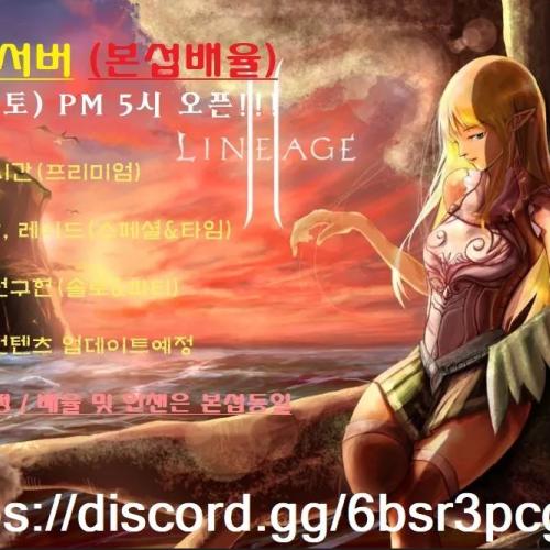 ❤️❤️❤️ 하이파이브 지옥서버 1/31오픈 ❤️❤️❤️