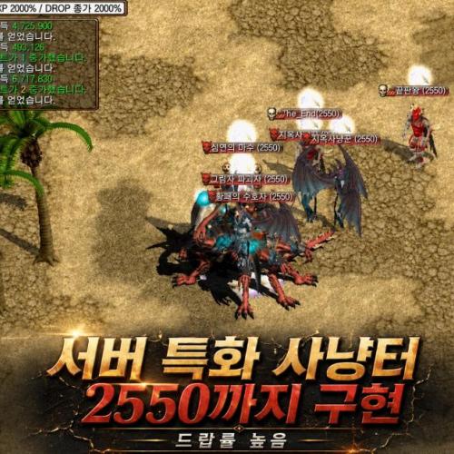 ⭐붉은보석⭐ ✅프리서버✅ ☀️JRS☀️ 서버!!!!