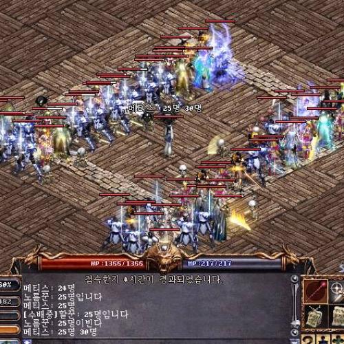 리니지2.0 반놀자 글루디오서버 제작x 동레벨 동장비