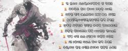 ⭐후원템지급⭐리니지2각성"풍운서버"⭐NO!초기화!