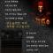디아블로 스벤서버 [각보스 포탈연동 / 어디서든 볼수 없던 새로운 시스템] - 시즌 오픈
