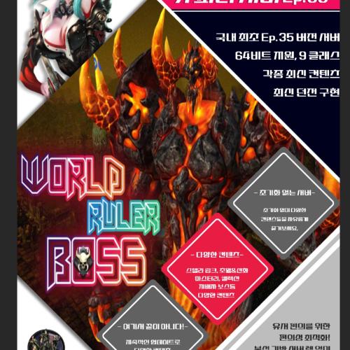 🎯카발🎯주피터서버