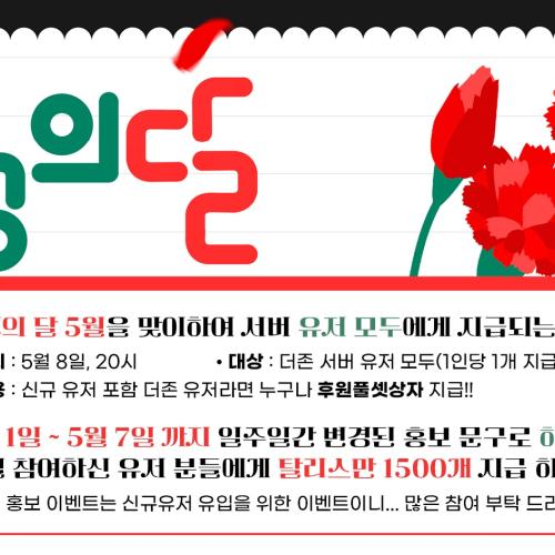 ⚔️༻⭐️[리니지2]✨[The Zone Server]✨[하파버전]⭐️ ༻⚔️