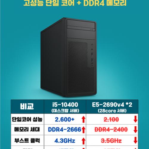 빠른 일본 회선 / 리얼 IP / DDOS 방어 / 일본 호스팅 / 리셀러 모집