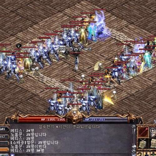 ★☆ 쉽고 재밌는 2.0 글루디오 서버!!! ☆★