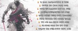 ✡️ 리니지2 각성 ⭕ 풍운서버 ⭕ ⭐️ 사무라이 크로우 완벽 버전 ⭐️ 3월 4일 OPEN ✡️