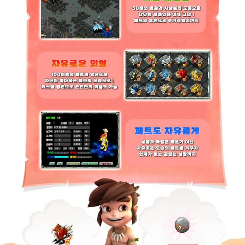 ⭐⭐⭐🔥스톤에이지🔥레아서버🔥⭐⭐⭐