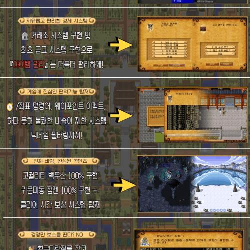 ❤️떡쇠✅1배율지향✅근본개발자서버✅공성충들집합❤️
