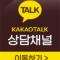 ✅구름서버 2.0반하자 8주운영 ✅모든유저 패키지[용인형재료+추가장비지급 ✅