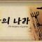 ⭐️ 구바람 "2배율" 감자server "Best 콘텐츠" 7월 4일 OPEN!⭐️