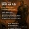 [L2] 울프 바르카스 Ver 엘리트 서버  06월08일 리뉴얼 재오픈