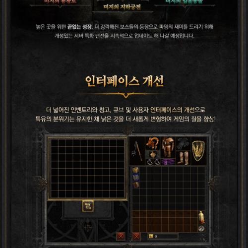 나우디아