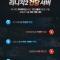 ⛔⛔건담서버(리니지2) 5월 6일 7시오픈 ✅⛔⛔